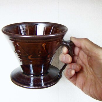 コーヒードリッパー（鉄錆）