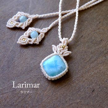 ラリマー（ドミニカ共和国産）マクラメ編みペンダント 一点物アクセサリー 小粒スクエア型ラリマー （プレゼントギフト）3829