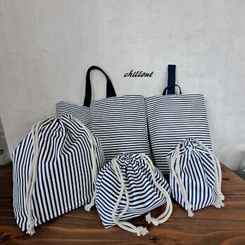 【入園・入学】入園バッグ５点セット：ネイビーストライプ【0667】