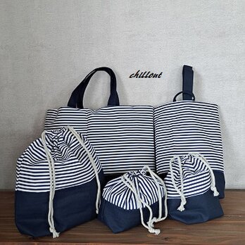 【入園・入学】入園バッグ５点セット：ネイビーストライプ×切替【0668】