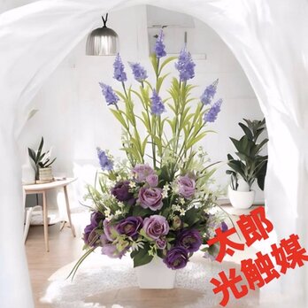 光触媒　人工観葉植物　ウォールグリーン　フェイクグリーン　ソフィアラベンダー