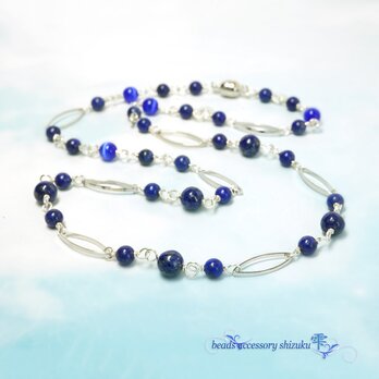 蒼凛のショートネックレス＊ラピスラズリ