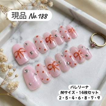 現品No.188｜うるつやピンク×リボン♡ガーリーネイル｜バレリーナMサイズ｜ジェルネイルチップ