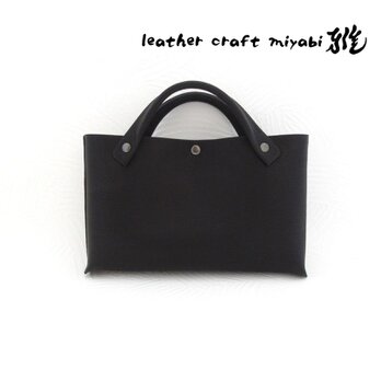 手縫い☆そのまま持っても映える♪《牛革》バッグインバッグ・ハンドソーイング・ブラック・089