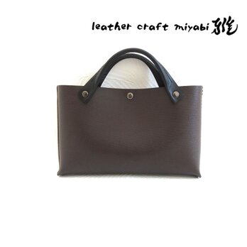 手縫い☆そのまま持っても映える♪《牛革》バッグインバッグ・ハンドソーイング・ダークブラウン・090