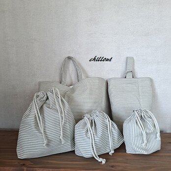 【入園・入学】入園バッグ5点セット：グレー北欧ストライプ【0658】