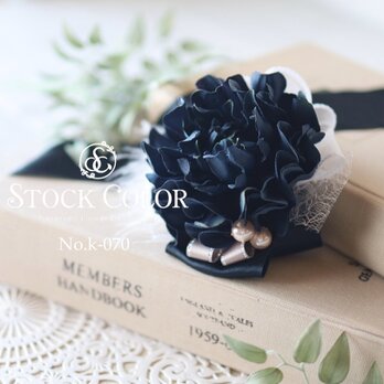 コサージュ ブローチ ダリア【No.070】ケース付き＊入園式 卒園式 入学式 卒業式 結婚式 フォーマル セレモニー