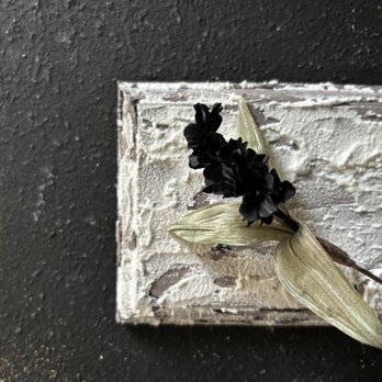 すずらんのコサージュ黒 B