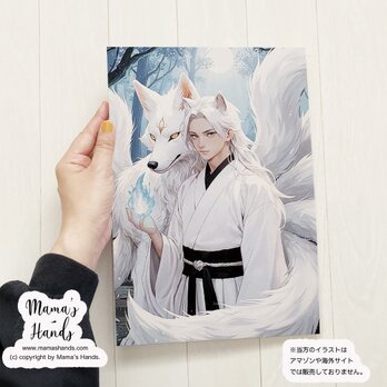 《青い狐火》☘️A4 ポスター 九尾の狐と青年の姿の狐  開運 和モダン 日本神話 イラスト アート