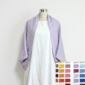 オーガニックWガーゼ◇51色◇マーガレットカーディガン◇釜もみ仕立てふっくら