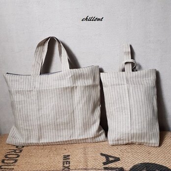 【入園・入学】入園バッグ２点セット：リネンストライプ【0301】