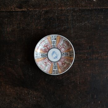 春に向けて◆花と漢字。瀬戸焼　色絵金彩印判小皿 antiques 骨董 　古民家　大正時代