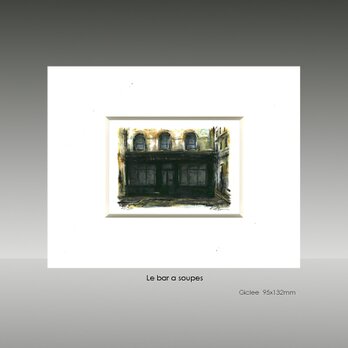 小さな絵「Le bar a soupes」風景画 パリ 版画