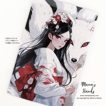 《平安の伝説 玉藻前》☘️神秘的な美 和風 神話 九尾の狐 たまものまえ お財布 スマホに入る お守り プラスチック カード