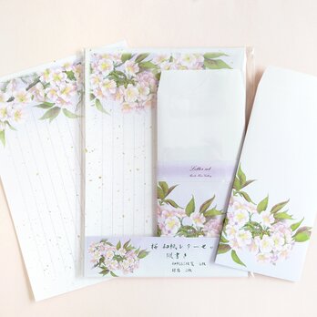 桜の和紙レターセット ちょっと大きめ、Ｂ5サイズ縦書きのコピー