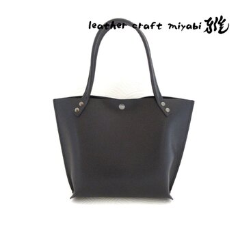 《牛革》ロングハンドル・底マチワイド・一枚革のミニトート・ブラック・シュリンク・0611