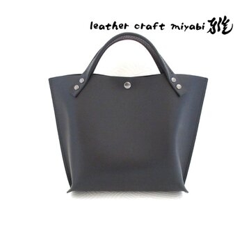 底マチワイド《牛革》ブラック・スムース・一枚革のミニトート・0662