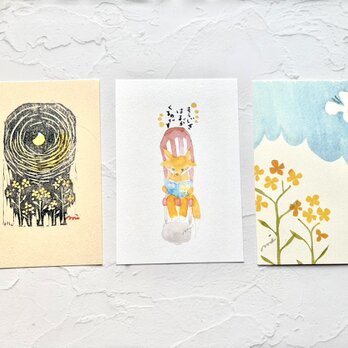 菜の花ポストカード3枚セット