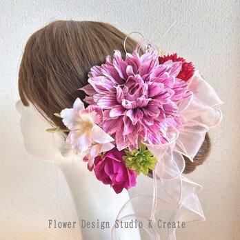 ピンクのダリアとオーキッドの着物髪飾り　成人式　和装　卒業袴　和装婚　色打掛　結婚式　髪飾り　造花　花
