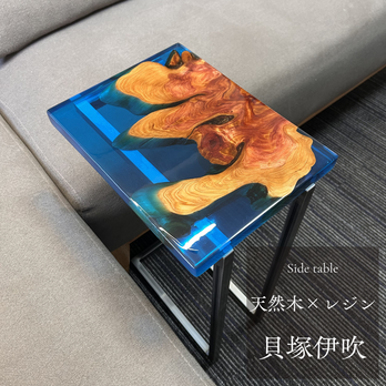 サイドテーブル アイアン 無垢 木製 おしゃれ アンティーク コの字 ミニ 伊吹