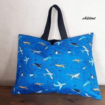 【入園・入学】入園レッスンバッグ：飛行機：ブルー【0540】