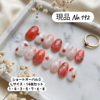 トマトアート×ちゅるんホワイト♡春夏映えネイル｜ショートオーバル②L｜ネイル