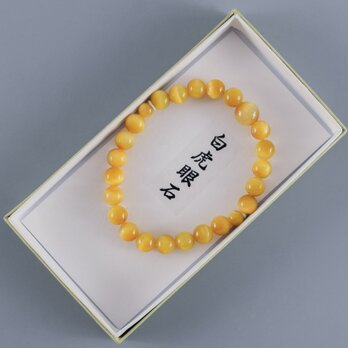 8mm　白虎眼石　ブレスレット　ホワイト　タイガーアイ　京都　天然石　UDA44-white