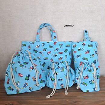 【入園・入学】働く車：入園バッグ5点セット：水色【0811】