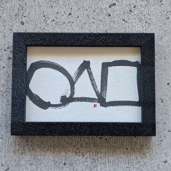 書のartwork（◯△□）一点物/フレーム付