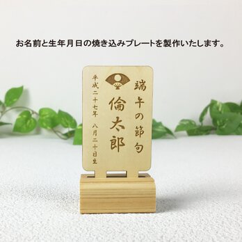 A様専用　お名前プレート