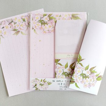 桜の和紙レターセット（ピンク） ちょっと大きめ、Ｂ5サイズ縦書き