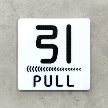 【送料無料】PULL 引サインホワイトプレート［矢印左向き］正方形 ドアサイン