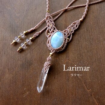 ラリマー（ドミニカ共和国産）・水晶ポイント （ブラジル産）マクラメ編みペンダントネックレス 誕生日プレゼントギフト 3832