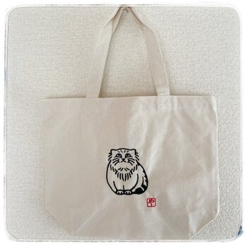 マヌルネコ キャンバス ミニよりちょっと大きいトートバッグ 名入れ可