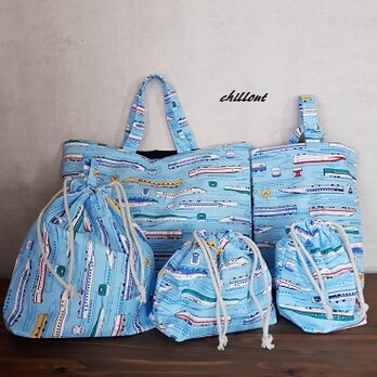 【入園・入学】入園バッグ5点セット：新幹線：みずいろ【0525】