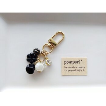 モノトーンのしゃらしゃらキーホルダー