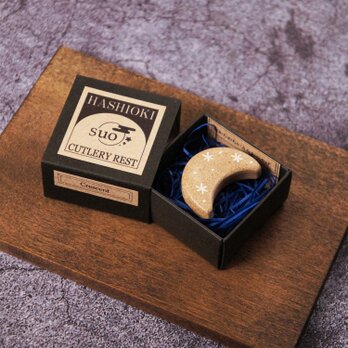 宙の箸置き「三日月」