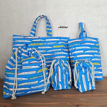 【入園・入学】新幹線：入園バッグ5点セット：ブルー【0809】