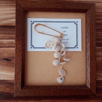 〈受注作成〉レース編みブローチ