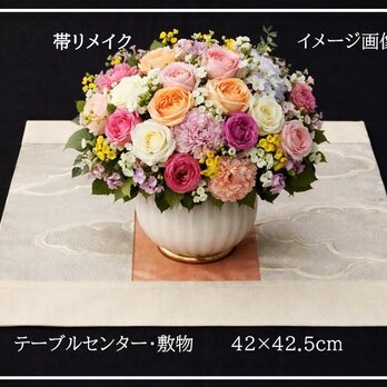 【J-091】42×42.5cm和風マット/雲/帯リメイク/敷物・ラグ/日本製