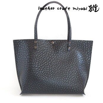 ワイドなA４対応サイズ♪《牛革》一枚革のミディアムトート・型押しクロコ・0253