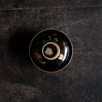 三日月の取手◆松と漢字。古輪島塗　漆芸黒塗沈金蓋付碗　古漆器　骨董・antiques 古民家　明治〜大正時代　i1