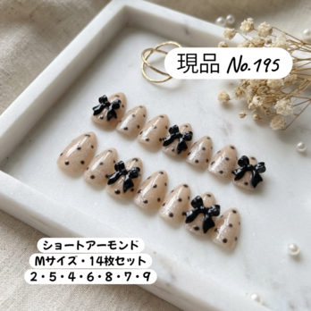 ドット×ブラックリボン♡大人ガーリーネイル｜ショートアーモンドM｜ジェルネイルチップ