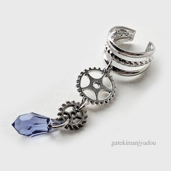 歯車のイヤーカフ/タンザナイト