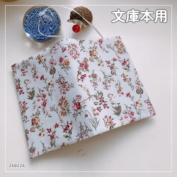 【文庫本用】FUWARI　ボタニカル　小花柄　グレー系 ブックカバー