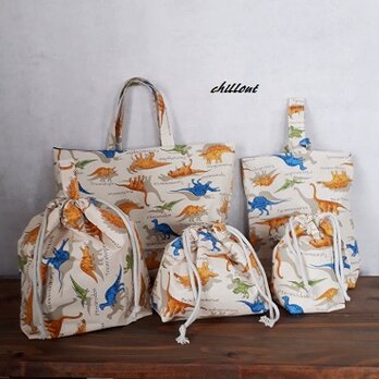 【入園・入学】入園バッグ5点セット：恐竜：ベージュ【0534】