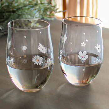 《送料無料》 お花のグラスシリーズ 【 お花舞う きらめきグラス 】 デイジー ・ 桜 ★名入れ加工対応品（有料）