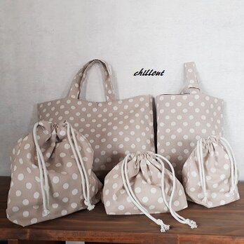 【入園・入学】入園バッグ5点セット：ドット：ベージュ【0467】