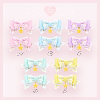 ヘアクリップ　リボン　星　スター　夢かわいい　魔法少女　量産型　地雷　推し色　卒業式　卒園式　結婚式　キッズ　子供