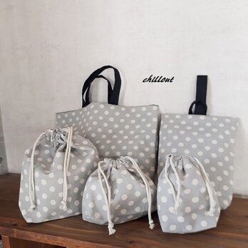 【入園・入学】入園バッグ5点セット：ドット：ブルーグレー【0481】